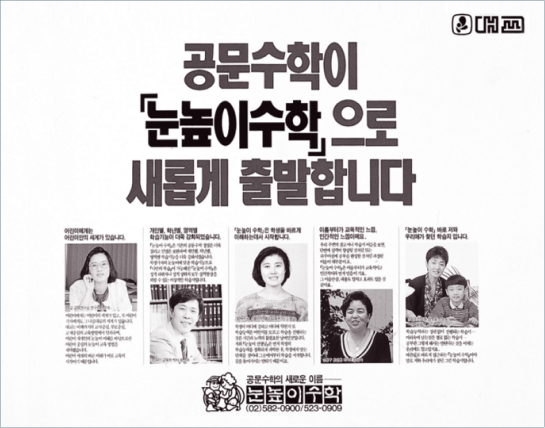 배우는 이의 눈높이를 맞추다